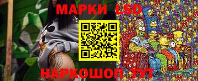 мяу мяу кристалл Беслан