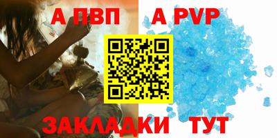 кокаин VHQ Волжск