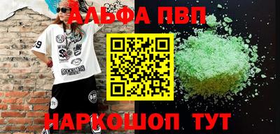 кокаин колумбия Волжский