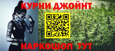 мяу мяу кристалл Беслан