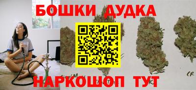 молекула духа Бийск