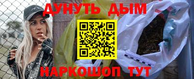 кокаин VHQ Волжск