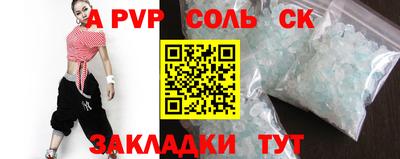 кокаин VHQ Волжск