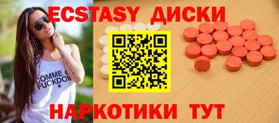 кокаин VHQ Волжск