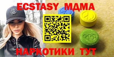 кокаин колумбия Волжский