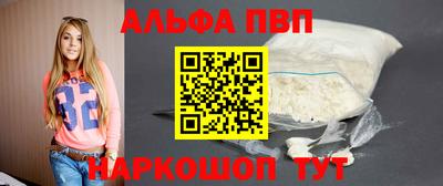 мяу мяу кристалл Беслан