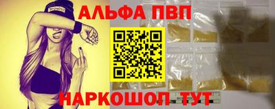 кокаин VHQ Волжск