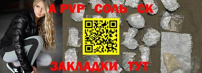 кокаин колумбия Волжский