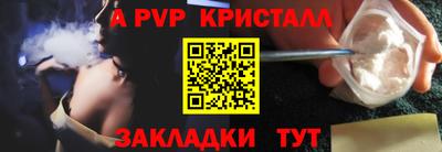кокаин VHQ Волжск