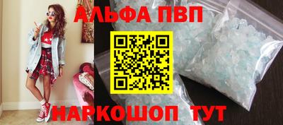 мяу мяу кристалл Беслан