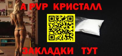 мефедрон мука Азнакаево