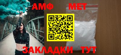 дмт Волгодонск