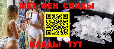 mdma Абинск