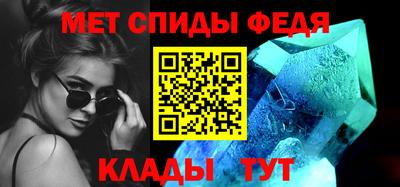 молекула духа Бийск