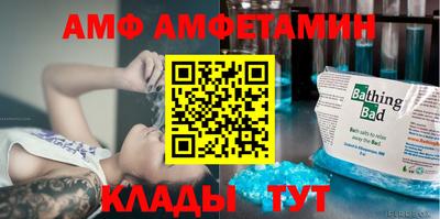 молекула духа Бийск