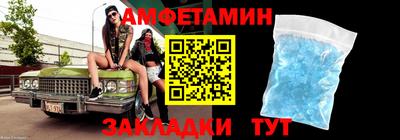 дмт Волгодонск