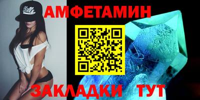 кокаин VHQ Волжск