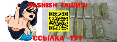 молекула духа Бийск