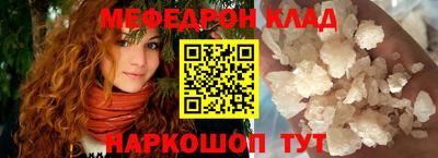 кокаин колумбия Волжский