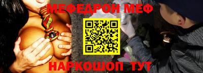 молекула духа Бийск