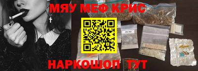 кокаин колумбия Волжский