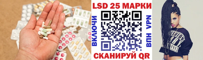 LSD-25 экстази кислота  Дагестанские Огни 