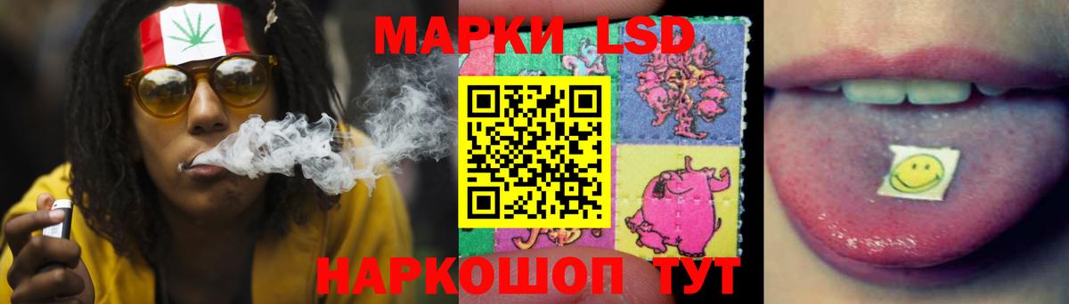 LSD-25 экстази ecstasy  LSD-25 экстази кислота  ЛСД экстази  Дагестанские Огни 