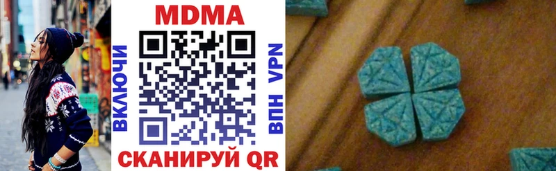 MDMA VHQ  darknet как зайти  Дагестанские Огни 