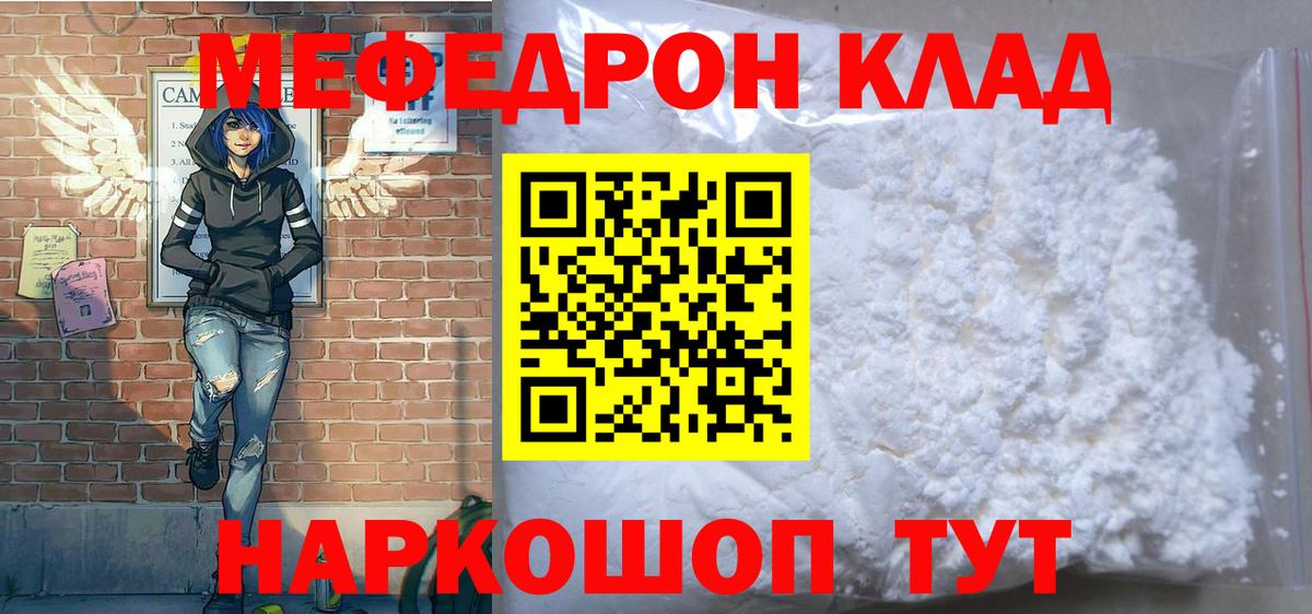 МЕФ мука Дагестанские Огни