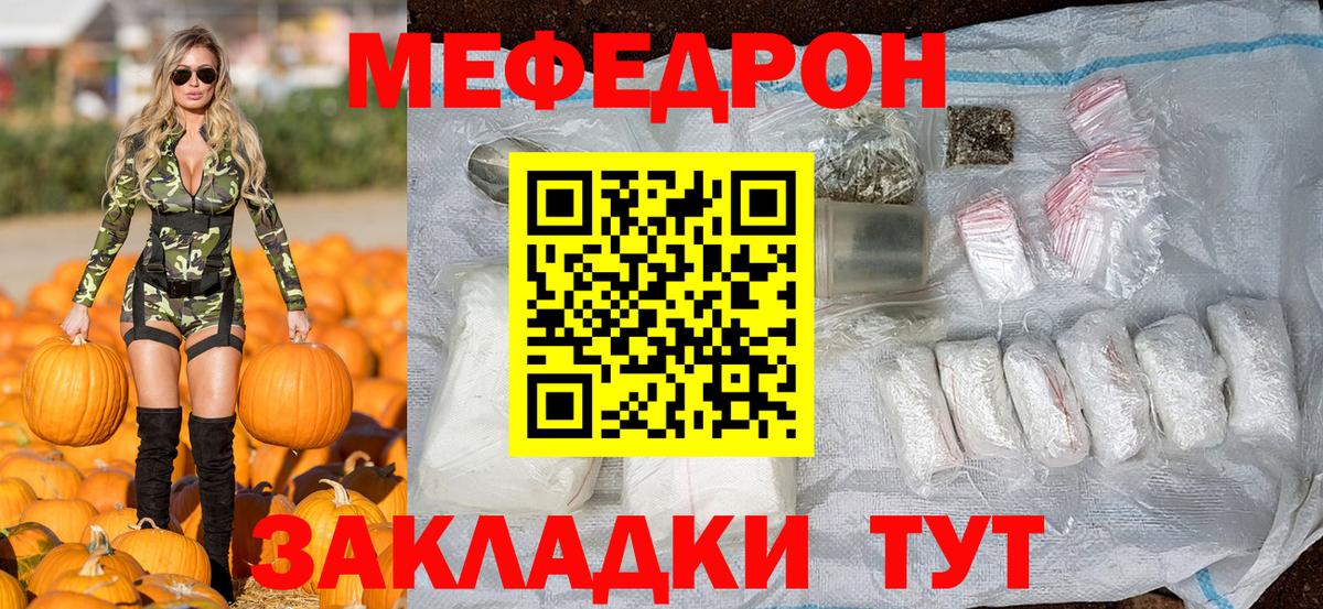 Дагестанские Огни  МЯУ-МЯУ  МЕФ мяу мяу  Вход с VPN  МЯУ-МЯУ VHQ 