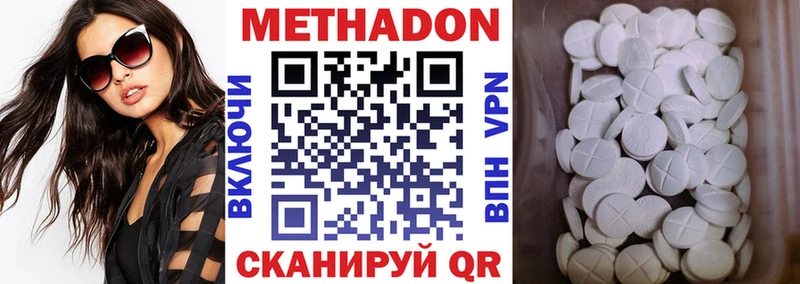hydra маркетплейс  Дагестанские Огни  МЕТАДОН белоснежный  купить  