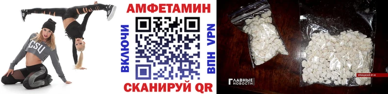 Метамфетамин Methamphetamine  сколько стоит  Дагестанские Огни 