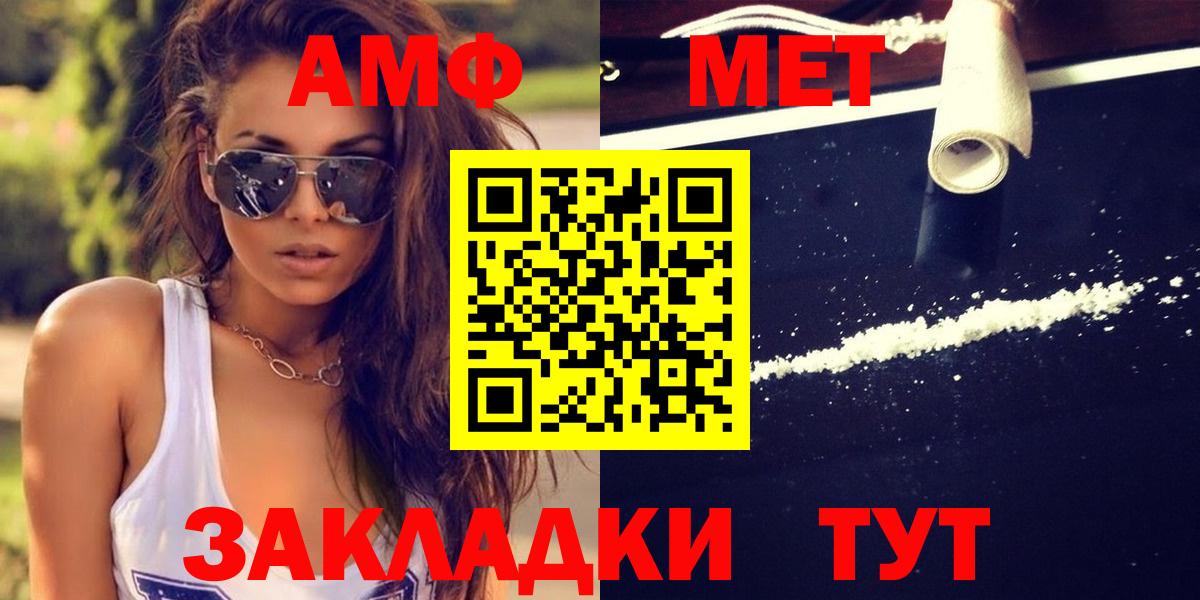 МЕТАМФЕТАМИН пудра  МЕТАМФЕТАМИН пудра  Дагестанские Огни  МЕТАМФЕТАМИН  Вход с VPN 