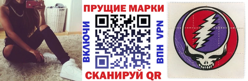 мега онион  Дагестанские Огни  Марки N-bome 1,8мг 