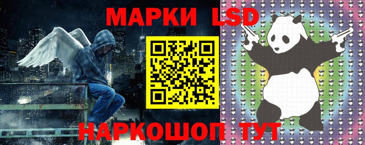 Марки N-bome 1500мкг  Марки N-bome 1500мкг  Дагестанские Огни  Марки 25I-NBOMe  Вход с VPN 