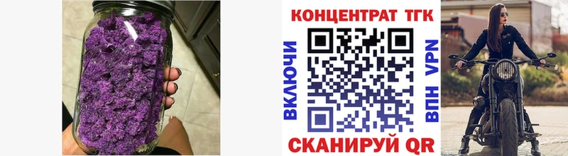 ТГК вейп Дагестанские Огни