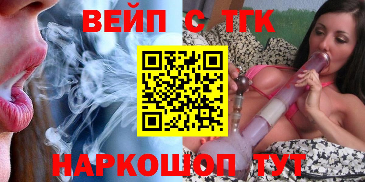 ТГК гашишное масло Дагестанские Огни
