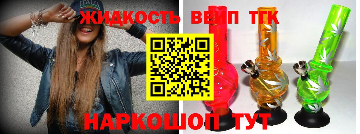 ТГК Wax Дагестанские Огни