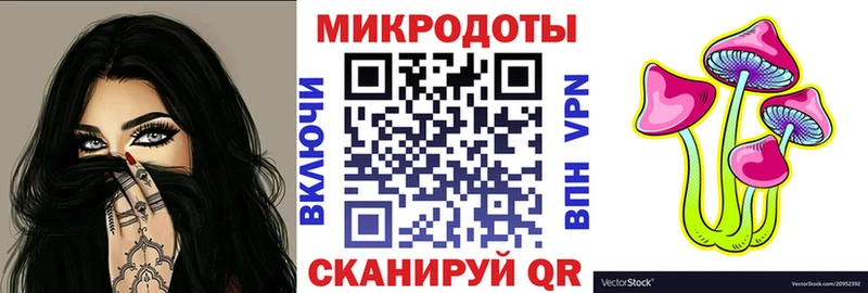 как найти закладки  Дагестанские Огни  Псилоцибиновые грибы прущие грибы 