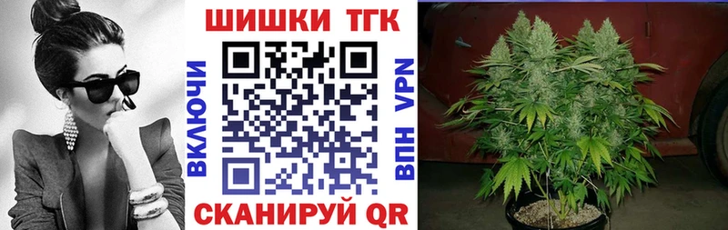 как найти закладки  Дагестанские Огни  Канабис план 