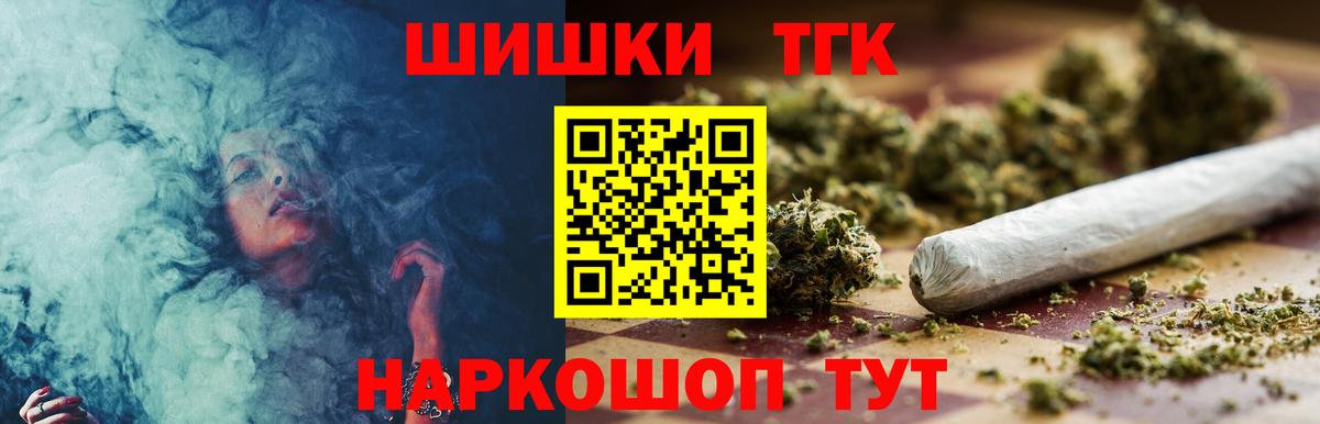 МАРИХУАНА Bruce Banner Дагестанские Огни